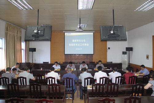 30　　　　黨委中心組暨“兩學一做”學習專題討論學習會、黨組書記工作例會、講黨課 101[2].jpg