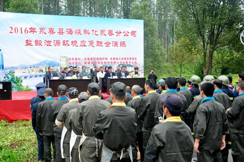 永春分公司與永春環(huán)保局聯(lián)合舉行環(huán)境應(yīng)急演練。（陳宏金）_副本[2].jpg