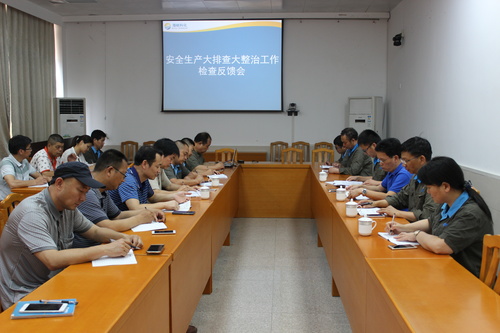 林江玲：圖為福建海峽科化股份有限公司總經理顏建議在烽林分公司主持召開安全生產大排查大整治工作檢查反饋會.jpg