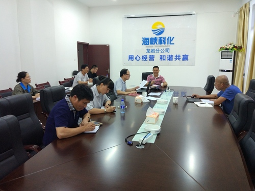 徐敬華：海峽科化龍巖分公司順利通過(guò)安全生產(chǎn)標(biāo)準(zhǔn)化達(dá)標(biāo)考評(píng).jpg