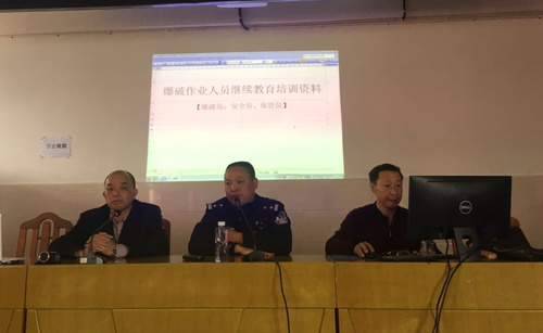 鄭強：富興建設公司舉辦《爆破作業人員許可證》繼續教育培訓班.jpg