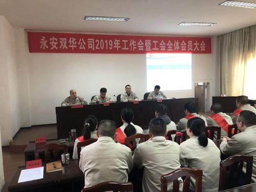 吳泉艷：圖為會議現場.jpg