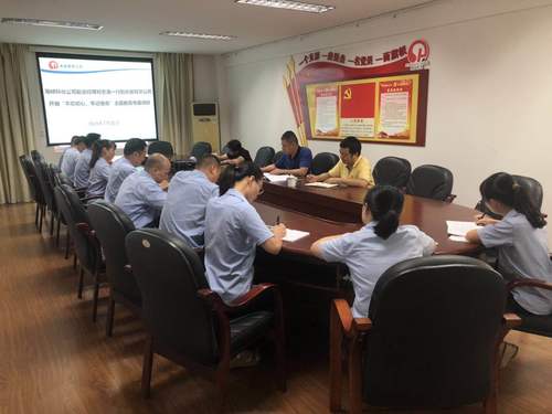 圖為：永安雙華公司“不忘初心牢記使命”主題教育專題調研現場.jpg