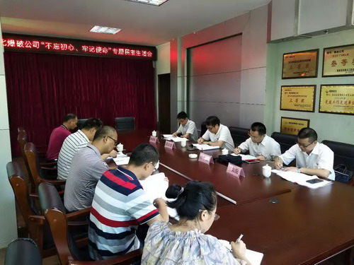 民化爆破民主生活會照片1_調整大小.jpg
