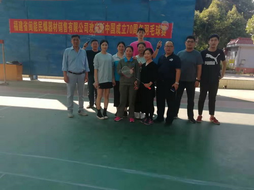 羽毛球賽1_調整大小.jpg