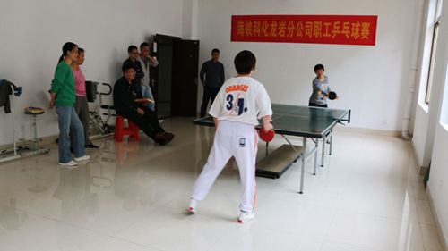 蘇艷麗：“乒”出活力、賽出水平——龍巖分公司舉辦職工乒乓球賽 (1).jpg