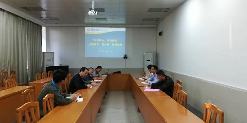 (采用）王俊欽：整改督導反饋會_調整大小.jpg