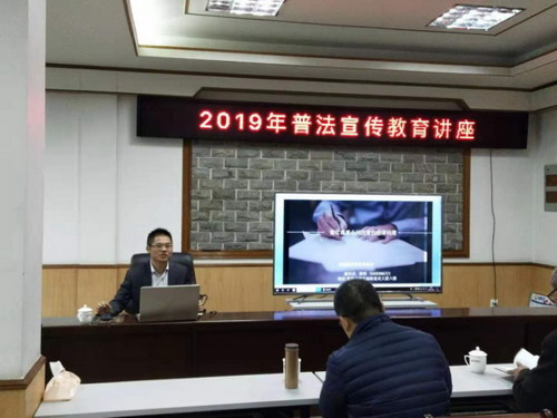 （采用）普法講座1_調整大小.jpg