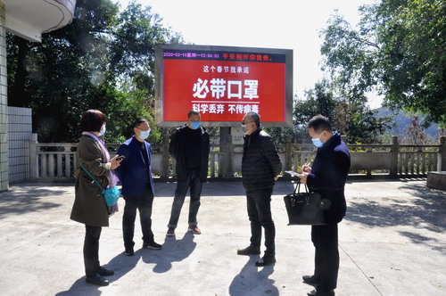 （采用）劉敏 泉州市、縣經信局領導到永春分公司檢查疫情防控和復產復工工作_調整大小.JPG
