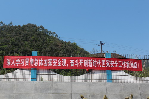 永安分公司_調整大小.jpg