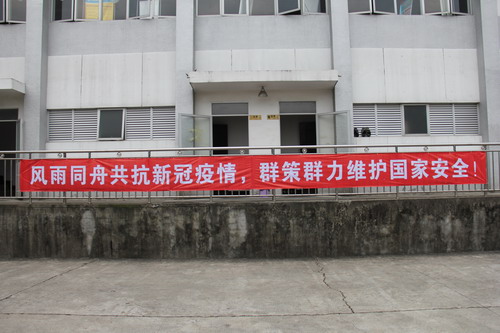 3-福安分公司_調整大小.JPG