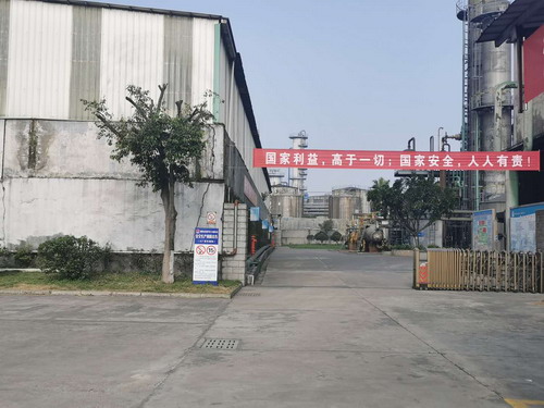 6-永安雙華公司_調整大小.jpg
