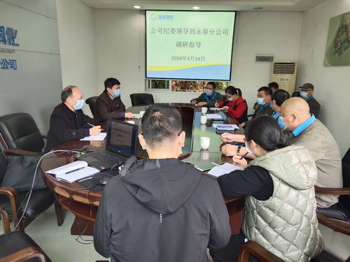 劉敏 海科永春 海峽科化公司黨委委員、紀委書記何浦寨到永春分公司調研指導工作(建議采用）_調整大小.jpg