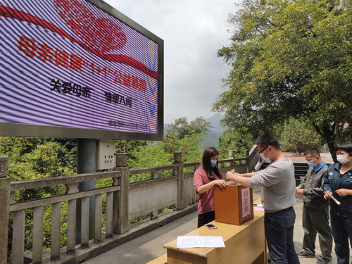 劉敏 海科永春 永春分公司工會開展“關愛母�?情系八閩�?---母親健康�?�?”公益募捐活動_調整大小.jpg