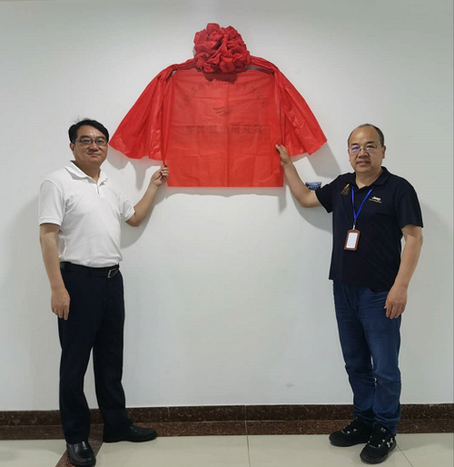 微信圖片_20200510210812_調整大小.png