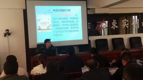 防電信詐騙_調整大小.jpg