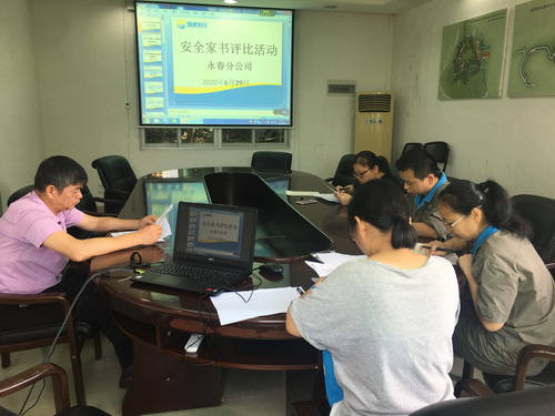 平安家書評比現場_調整大小.jpg