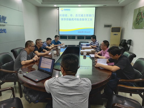 省市縣交通管理部門到永春分公司聯合開展道路危險貨物運輸企業安全生產專項檢�?-反饋會上 (2)_調整大小.jpg