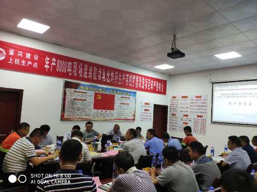 楊娣苗-年產8000噸現場混裝乳化炸藥轉產驗收評審通訊稿.jpg