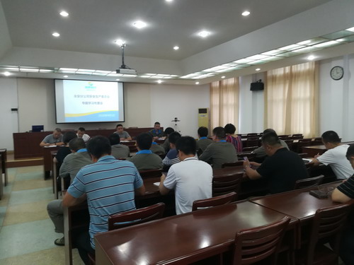 永安分公司楊珍：永安分公司召開安全生產委員會專題學習布置會�?）_調整大小.jpg