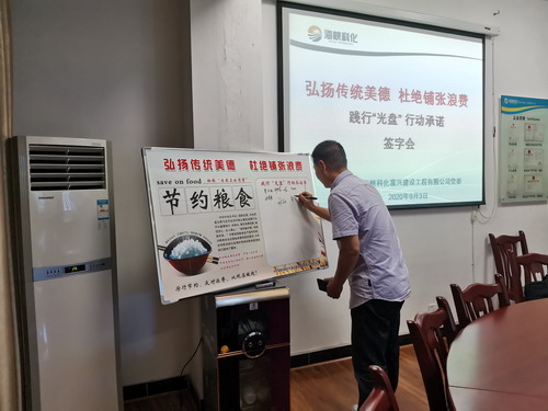 富興建設-揭麗�?踐行“光盤行動”承諾書簽字活動-圖片3_調整大小.jpg