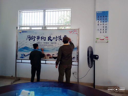 永安分公司林艷紅：“光盤行動”進(jìn)行時——永安分公司開展“光盤行動”承諾簽名活動_調(diào)整大小.jpg