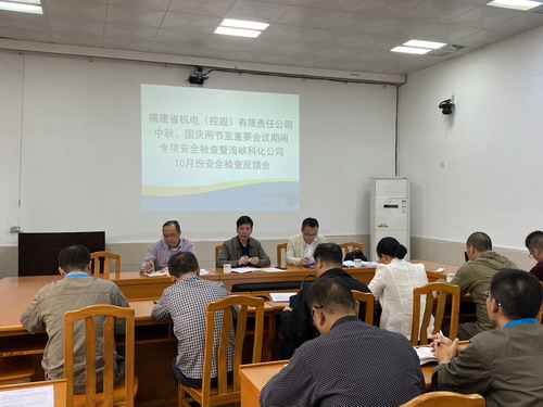 烽林連珂瑩：省機電控股公司及海峽科化公司檢查組到烽林分公司開展聯合安全檢�?_調整大小.jpg