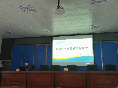 丁海峰：龍巖分公司黨委書記、總經理吳孝晟向分公司全體黨員作形勢任務輔導報告~1.jpg