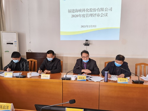 烽林嚴少明：管理評審會議--現場圖片2(改）.jpg