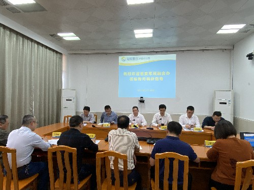 連珂瑩：福建省委軍民融合辦副主任黃建清一行蒞臨海峽科化烽林分公司調研檢�?~1.jpg