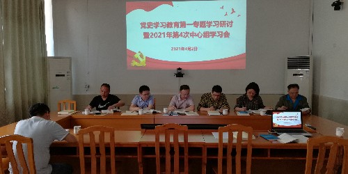 烽林王俊欽：烽林分公司黨委召開黨史學習教育第一專題學習研討會~1.jpg