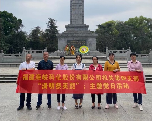 機關四支部（改）.jpg