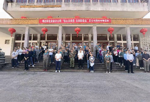 永安分公司荊東杰：永安分公司工會舉辦“我心永向黨、堅定跟黨走”群眾性趣味競賽活�?(2)~1.jpg