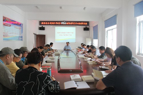 黃曉志：圖為福安分公司黨委理論學習中心組第二次黨史學習教育專題學習會現場~1.jpg