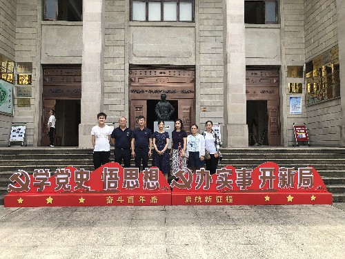 海科省民�?劉敏 省民爆公司黨支部開展“學黨史、憶先烈，感黨恩”黨史學習教育主題黨日活�?-參加紀念�?~1.jpg