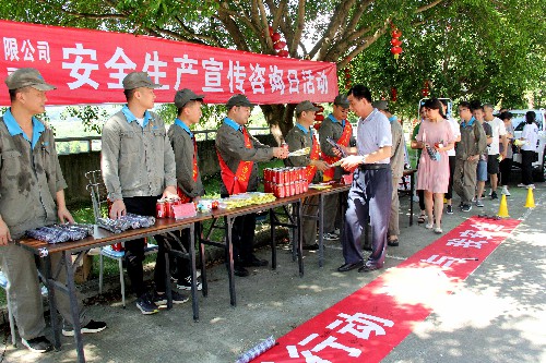 陳宏金：圖為安全生產咨詢日活動現�?(1)~1.jpg