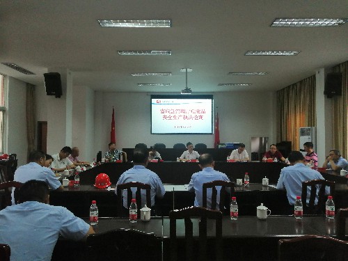 永安雙華公司鄧焱珍：省應急廳檢查組蒞臨永安雙華公司開展危化企業“專家會�?(2)~1.jpg