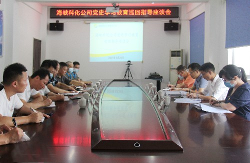 福安分公司胡廷淦：圖�?�?4日公司黨委副書記、常務副總經理、工會主席鄭慶樟帶隊到福安分公司開展黨史學習教育巡回指導~1.jpg