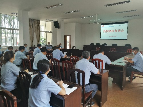 永安雙華公司鄧焱珍：永安雙華公司召開(kāi)疫情防控部署會(huì)~1.jpg