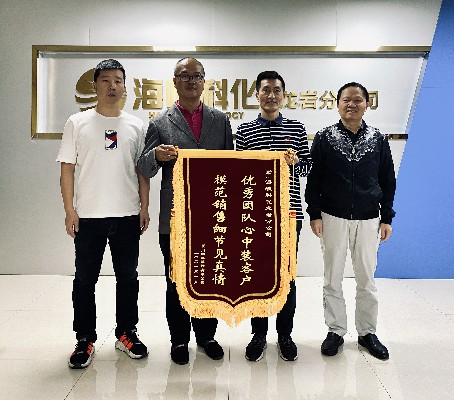 鄒園：優秀團隊心中裝客�?  模范銷售細節見真情~1.jpg