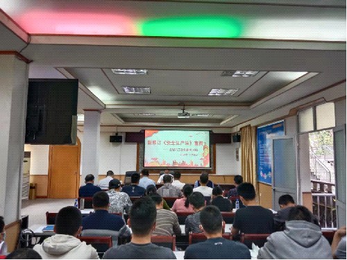 徐澍�?新《安全生產法》宣貫現�?.jpg