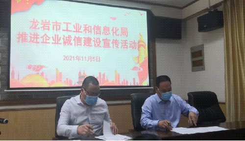 蔣雪�?簽訂企業安全生產信用承諾書和信用承諾書現�?.jpg