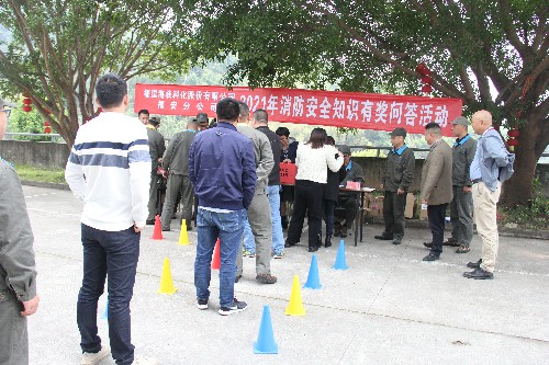 福安分公司胡廷淦：圖�?1�?6日福安分公司開展消防安全知識(shí)有獎(jiǎng)問答活動(dòng)~1.jpg