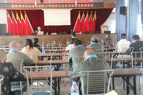 福安分公司胡廷淦：圖�?1�?0日福安分公司開展黨史學習教育專題宣講~1.jpg