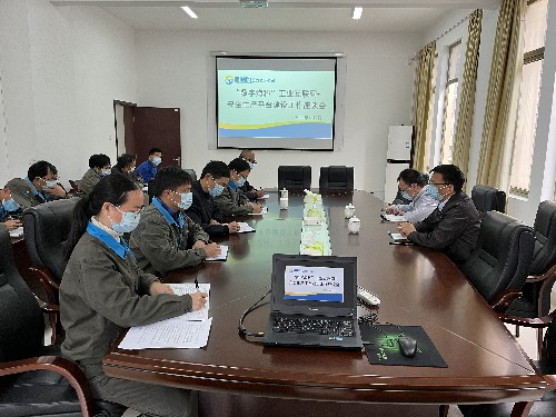戚永勝：龍巖分公司召開“數字海科”工業互聯網+安全生產平臺建設工作座談會~1.jpg