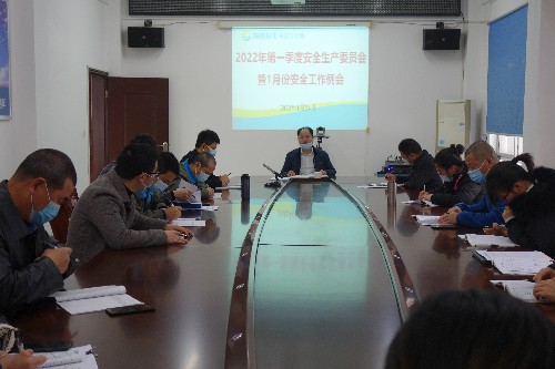 福安分公司潘文生：圖�?�?4日福安分公司召開第一季度安全生產委員會暨一月份安全工作例會~1.jpg