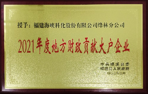 烽林張其晃：榮譽稱號~1.jpg