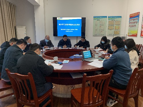 富興建設+陳菀�?富興建設公司召開黨史學習教育專題民主生活會~1.jpg