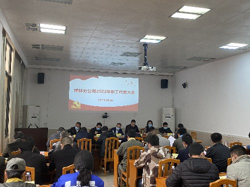 烽林連珂瑩：職代會現(xiàn)�?~1.jpg