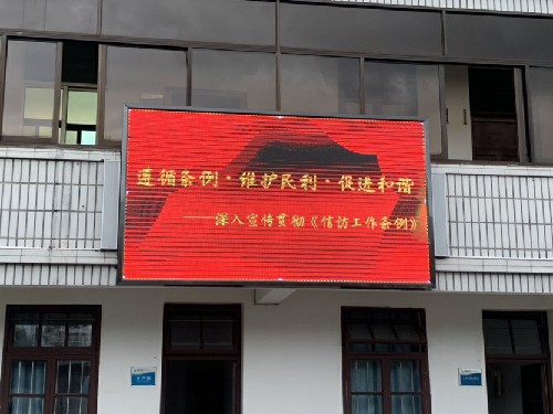 烽林林美玲：海峽科化烽林分公司“四個一”深入學習貫徹《信訪工作條例�?.jpg